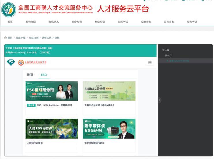 证券分析师年薪(证券分析师年薪百万的人有多少)