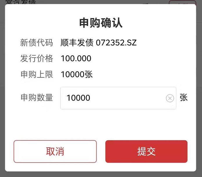 华宝证券开户(华宝证券开户万1免5)
