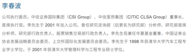 证券分析师年薪(证券分析师年薪百万吗?)
