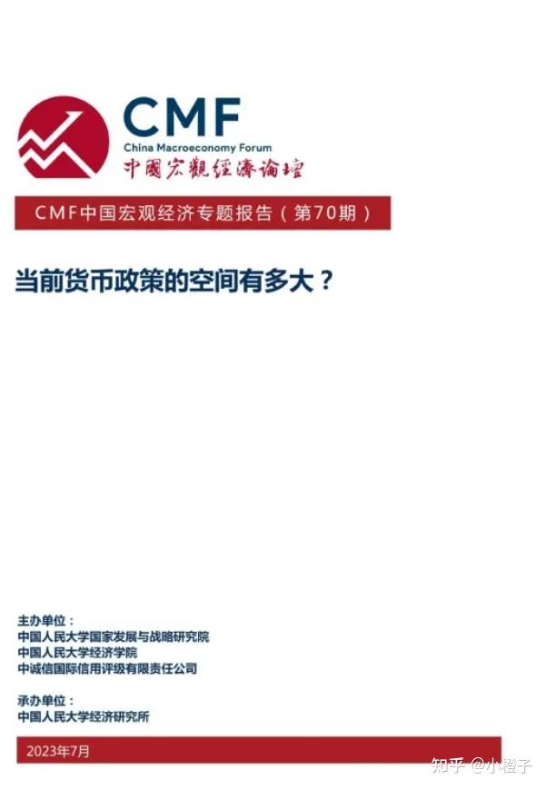 渤海证券手机版下载(渤海证券网上营业厅app)