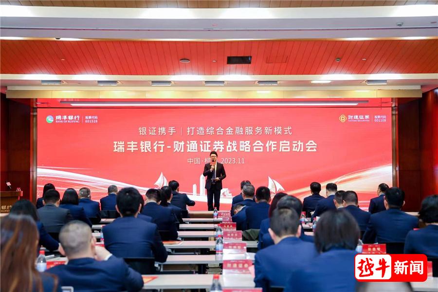 财通证券资管(财通证券资管官网首页)