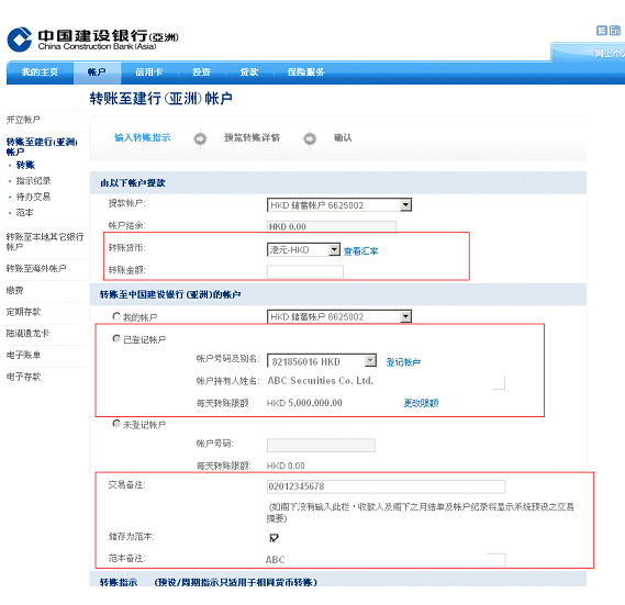 开通证券账户(开通证券账户要交年费吗)