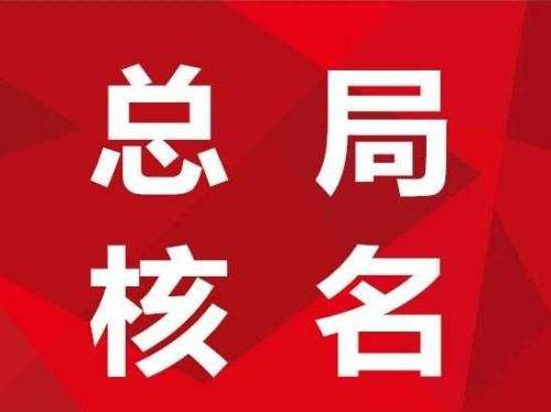 证券期货资质(证券期货从业资质)