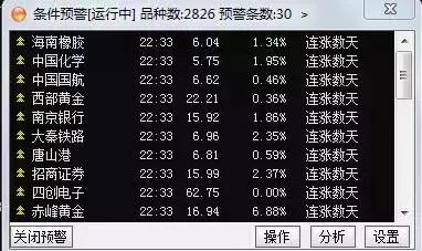 渤海证券合一版(渤海证券合一版手机下载)