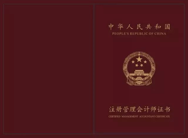 证券从业资格英文(证券从业资格英文翻译)