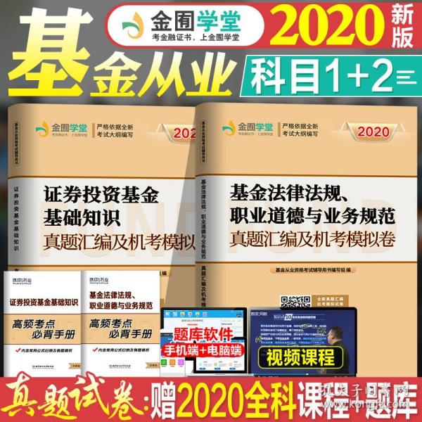 证券投资基础(证券投资基础内容实训过程)