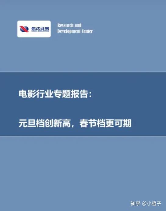 渤海证券合一版(渤海证券交易软件)