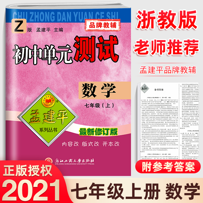 渤海证券合一版(渤海证券交易软件)