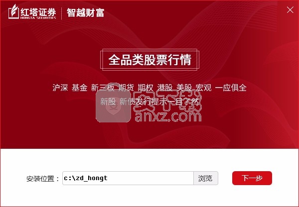 红塔证券全能版(红塔证券超强手机版)