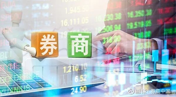 红塔证券招聘(红塔证券股份有限公司招聘)