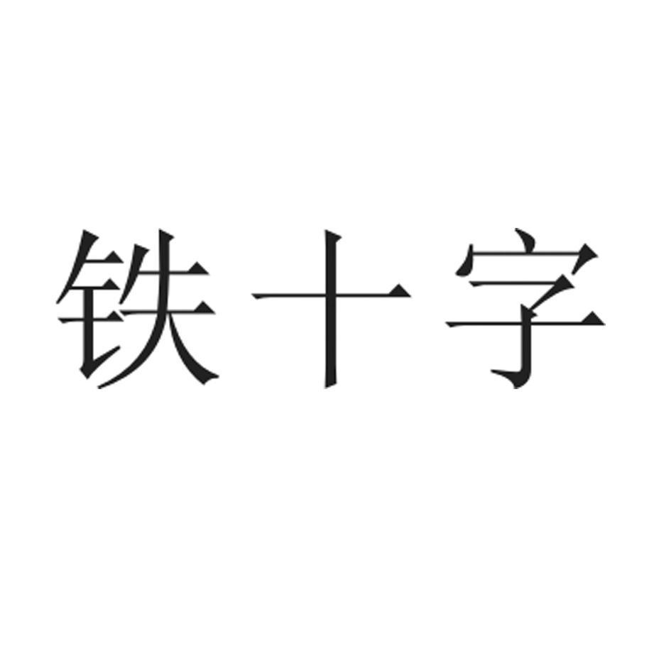 天勤证券(天勤证券青岛延安路营业部)