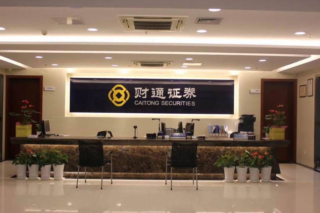 财通证券资管(财通证券资管利润)