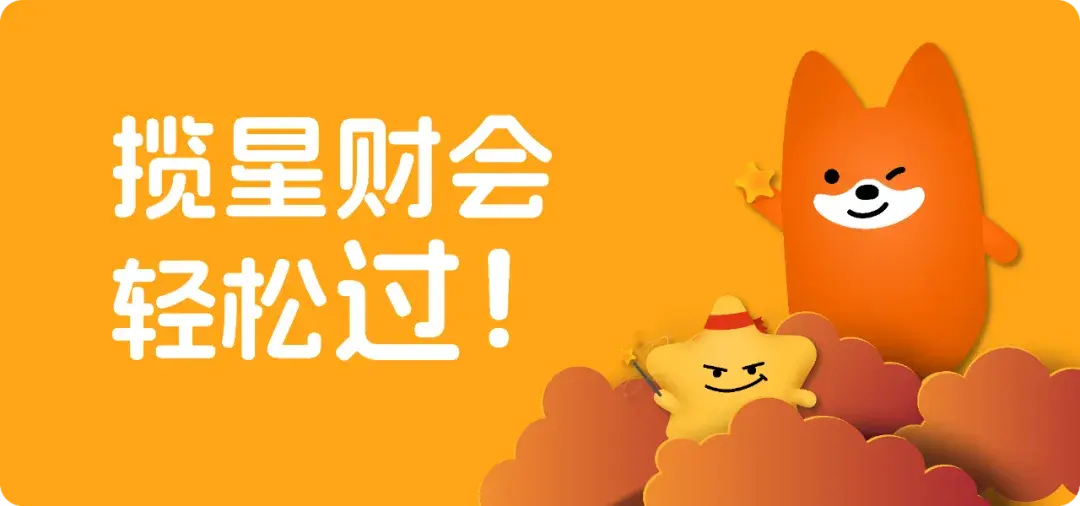证券分析师年薪(证券分析师和金融分析师的区别)