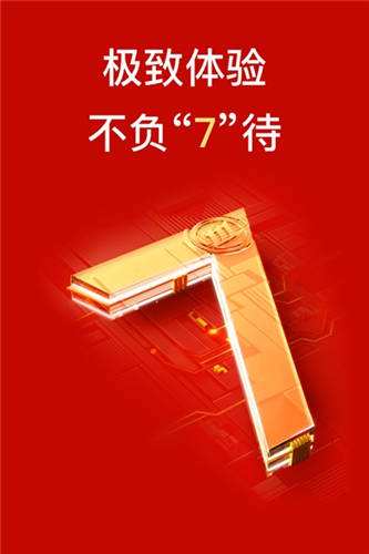 招商证券智远一户通(招商证券智远一户通手机版下载)