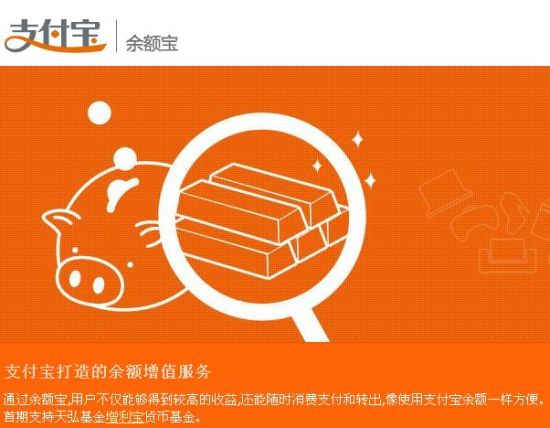 金证证券宝(金证证券招聘)