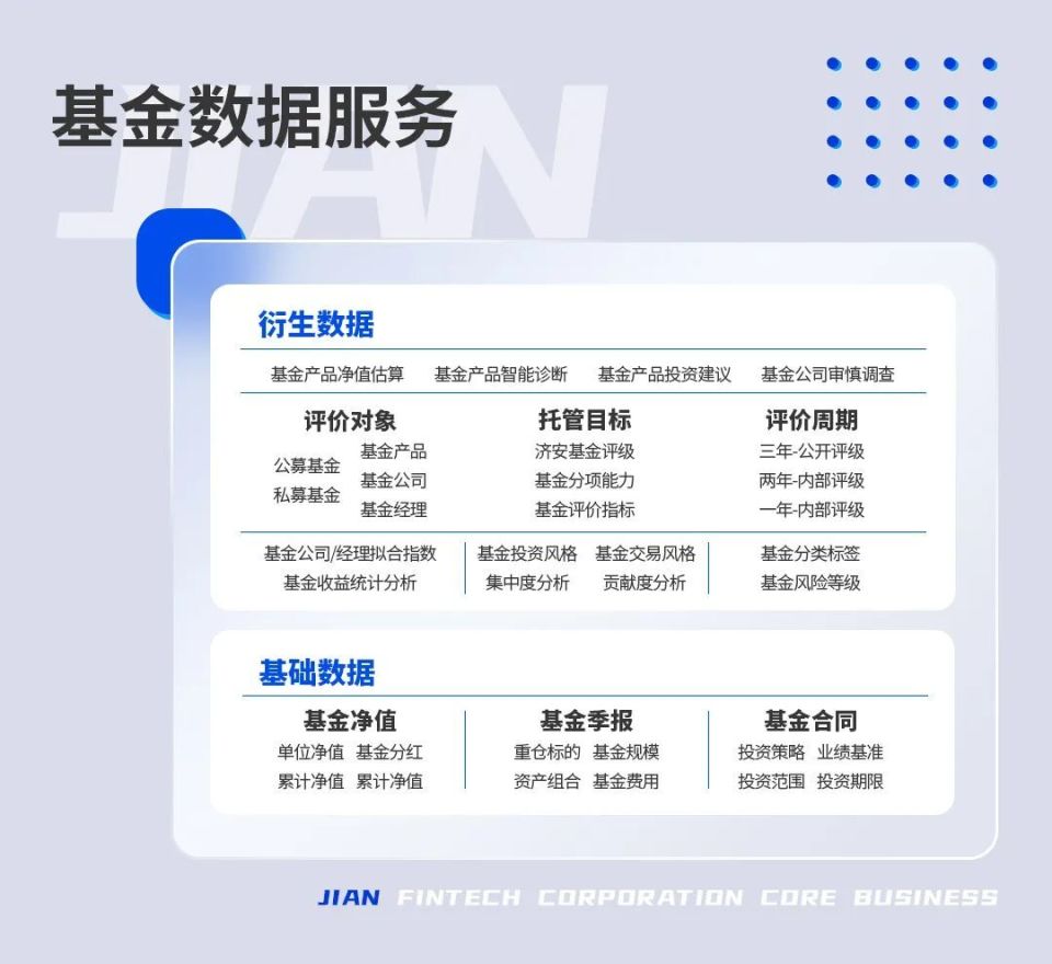国联证券软件下载(国联证券软件下载安装)