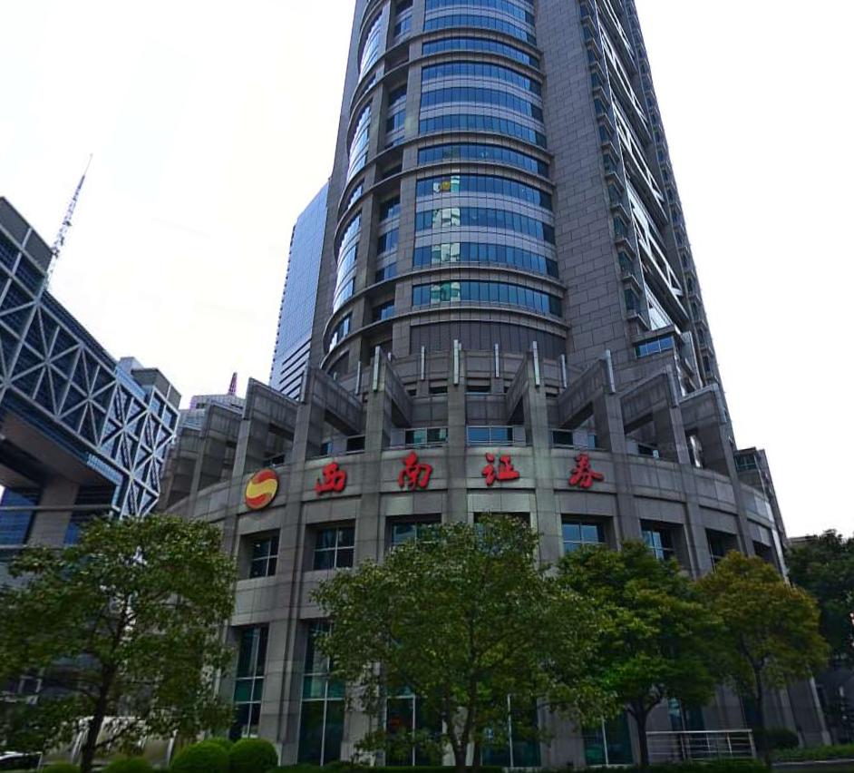 西南证券怎么样(西南证券干什么的)