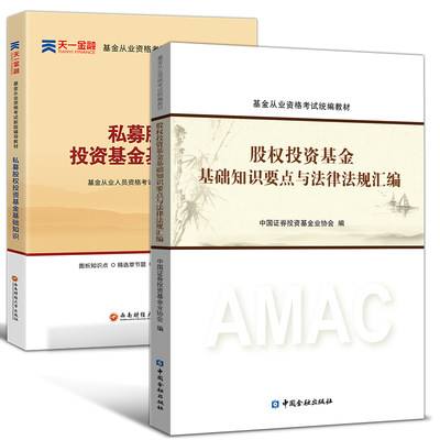 证券投资基础(证券投资基础内容实训目的)