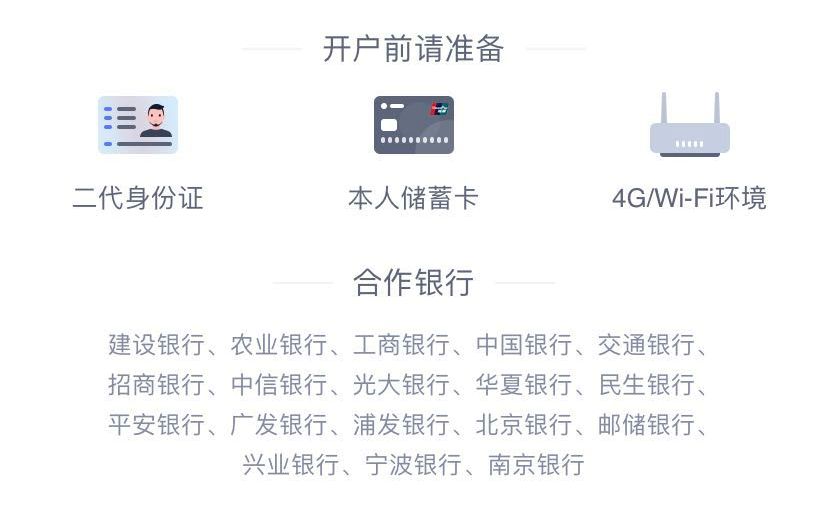 证券账户身份证过期(证券账户身份证过期可以交易吗)