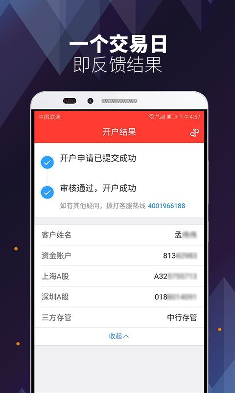 恒泰证券佣金(恒泰证券佣金太高了)