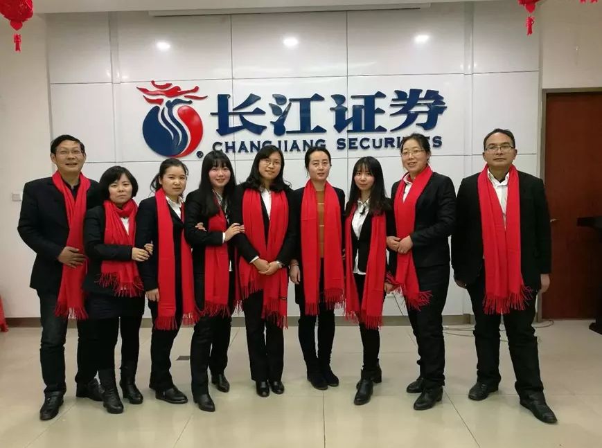 长江证券武汉(长江证券武汉分公司)