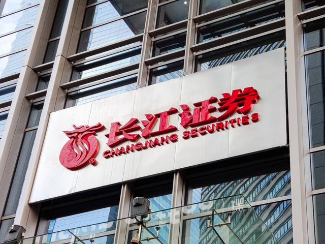 长江证券武汉(长江证券交易软件下载)