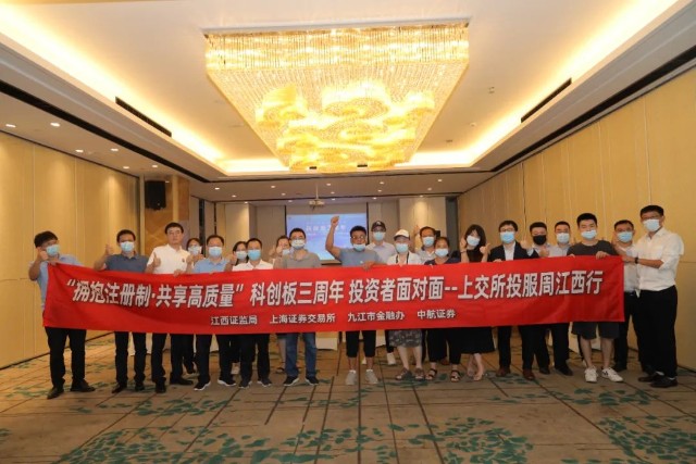 九江证券(九江证券青岛)