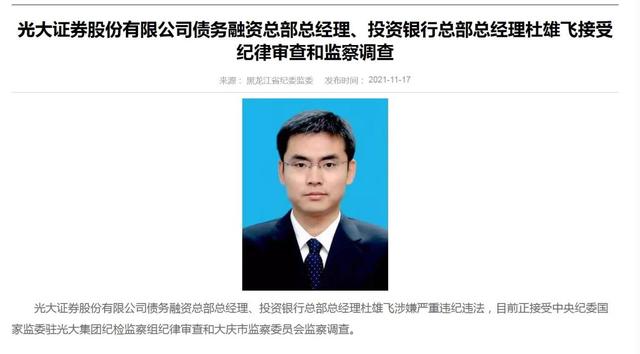 光大证券卓越(光大证券卓越版电脑版如何下载)