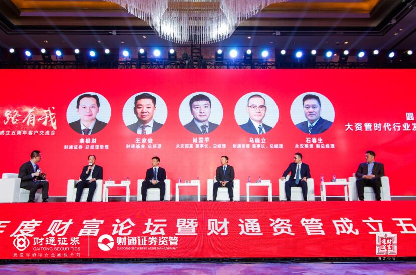 财通证券资管(财通证券资管官网)