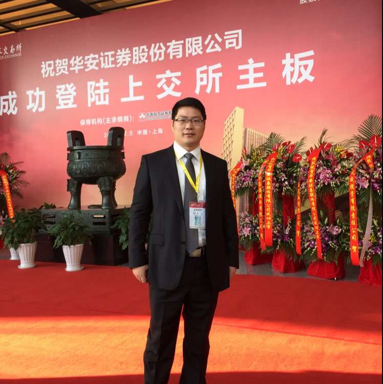 证券部经理(证券部经理岗位职责)