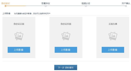 证券账户身份证过期(证券账户身份证过期无法交易)