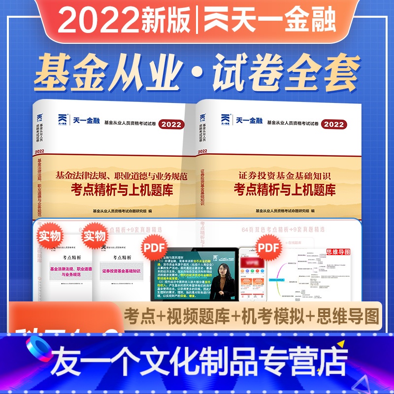 证券投资模拟(证券投资模拟实训目的及意义)