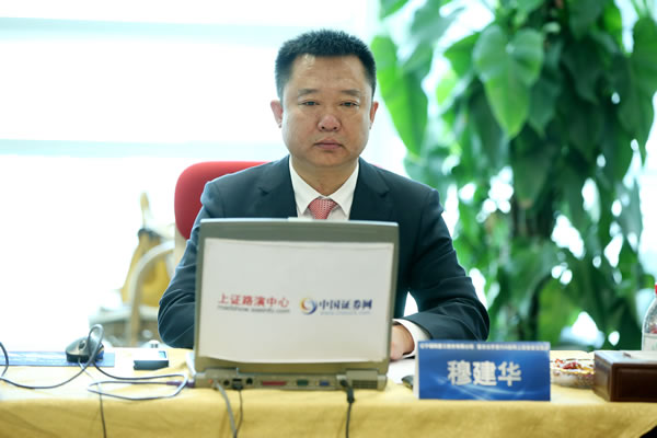 鞍山证券(鞍山证券登记公司)