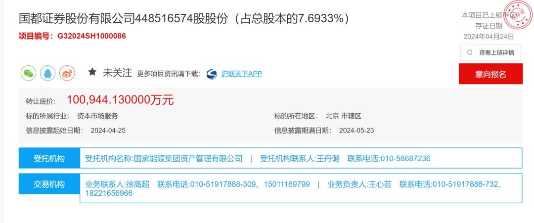 上海证券同花顺(上海证券同花顺手机版)