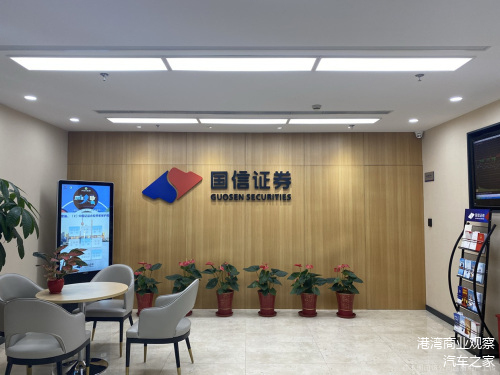 四大证券公司(四大证券公司招聘条件)