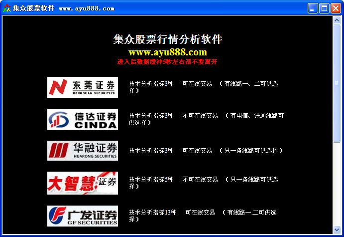 国联证券软件下载(下载安卓手机版国联证券app)