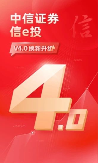 江南证券下载(江南证券电话号码)