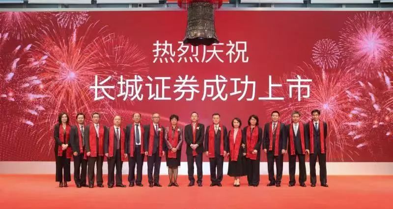 长城证券佣金(长城证券佣金万25是什么意思)