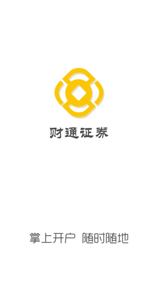 财通证券资管(无锡财通融资租赁官网)