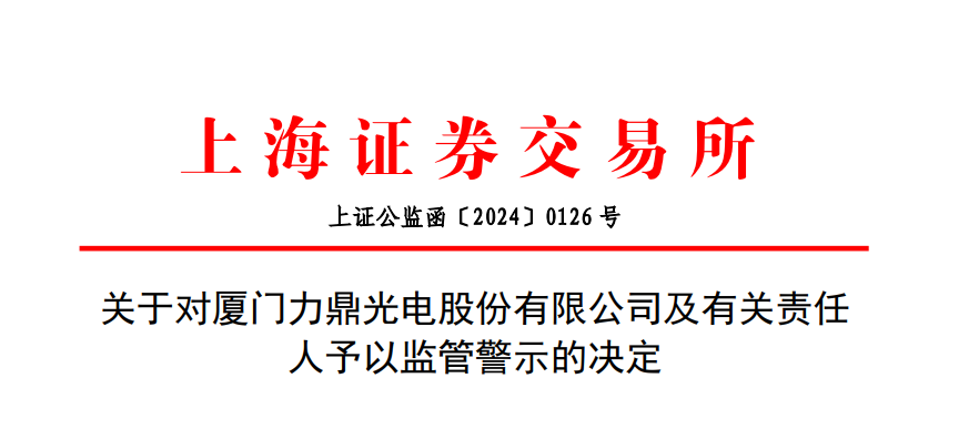 上海证券同花顺(同花顺股票炒股软件)
