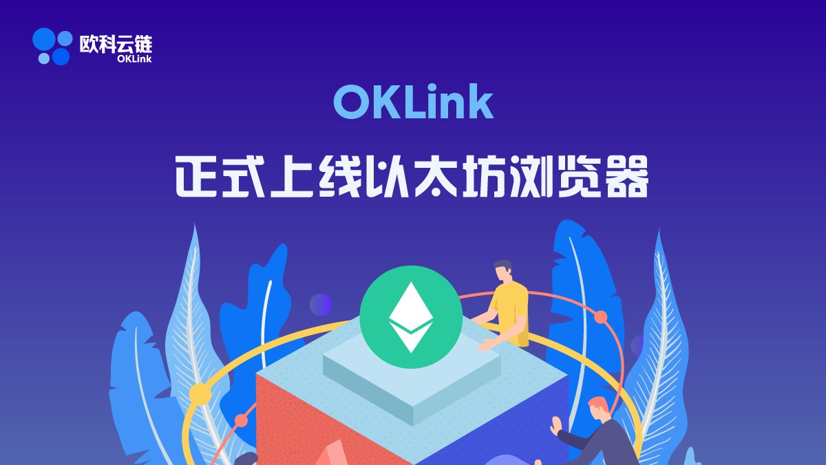 以太坊交易网站(以太坊交易网站官网)