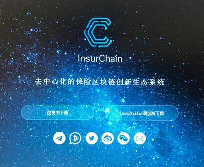 区块链挖矿交易app(区块链挖矿最新软件软件)