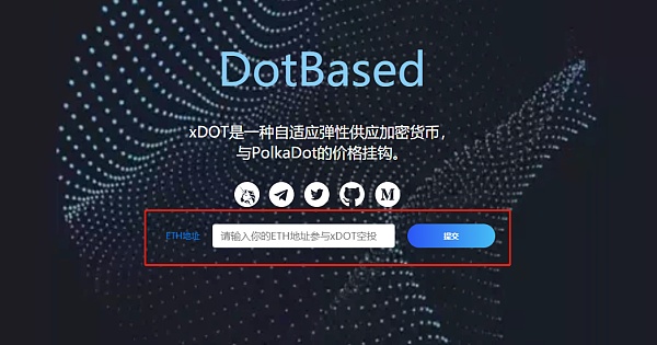 DOT交易网站(dotex交易所)