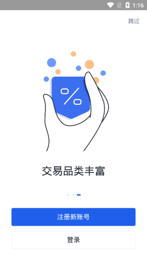 抹茶交易官网(抹茶交易所官网网址)
