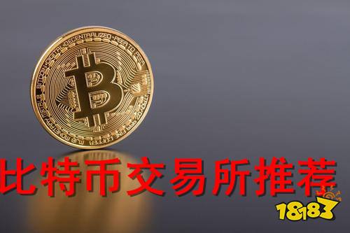 莱特币交易网站(莱特币交易网站 国内)