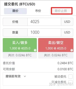 比特币交易所投资(比特币交易所投资骗局揭秘)