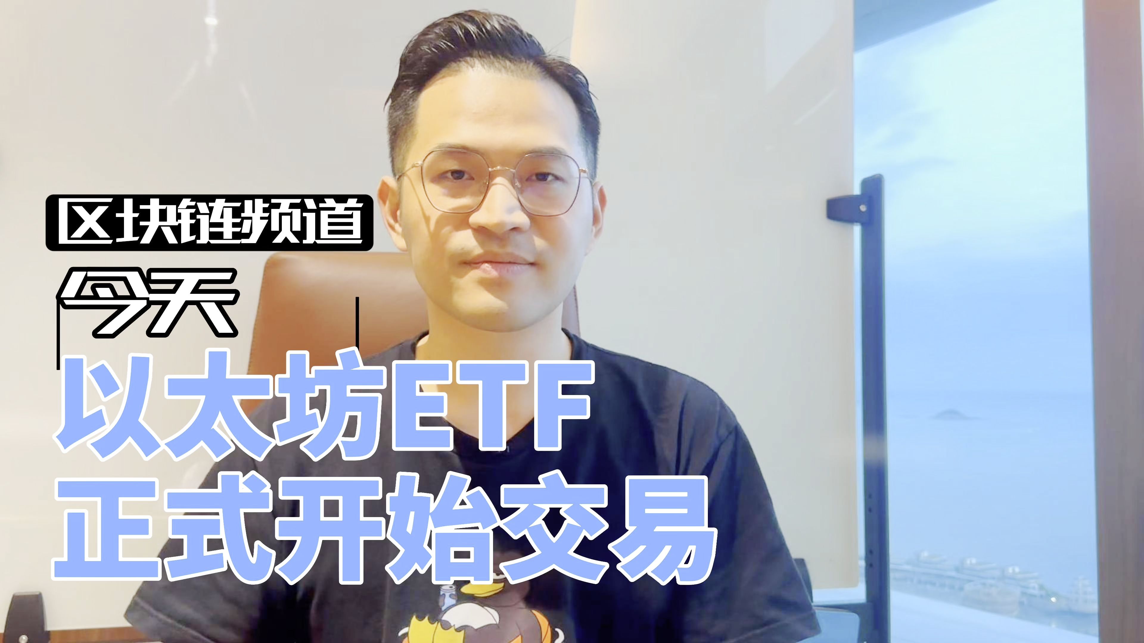 ETH-以太坊交易官网的简单介绍