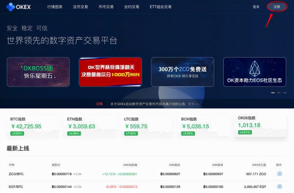 比特币交易(比特币交易违法吗?)