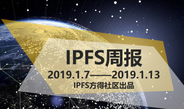 IPFS交易平台(ipfs交易所是不是传销)