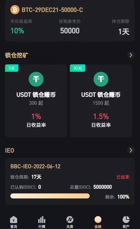 区块链挖矿交易平台(区块链挖矿交易平台哪个好)